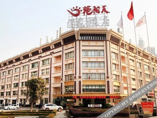 Ухань: Wuhan Sunny Sky Inn - Baofeng Road