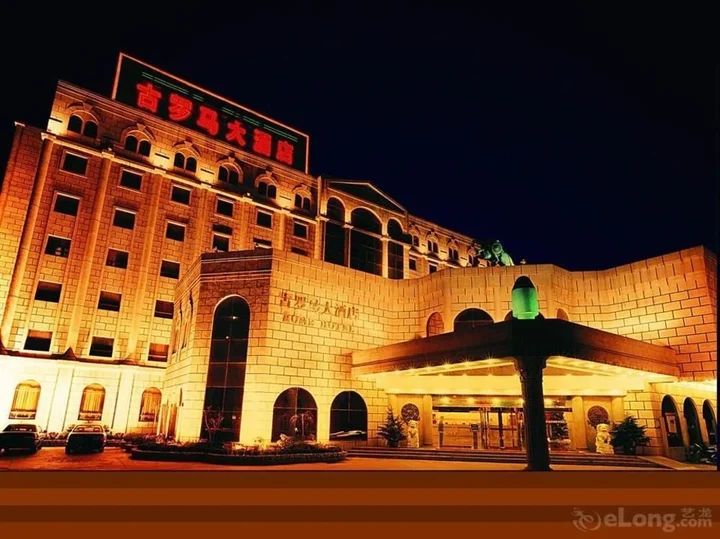 Уси: Rome Hotel