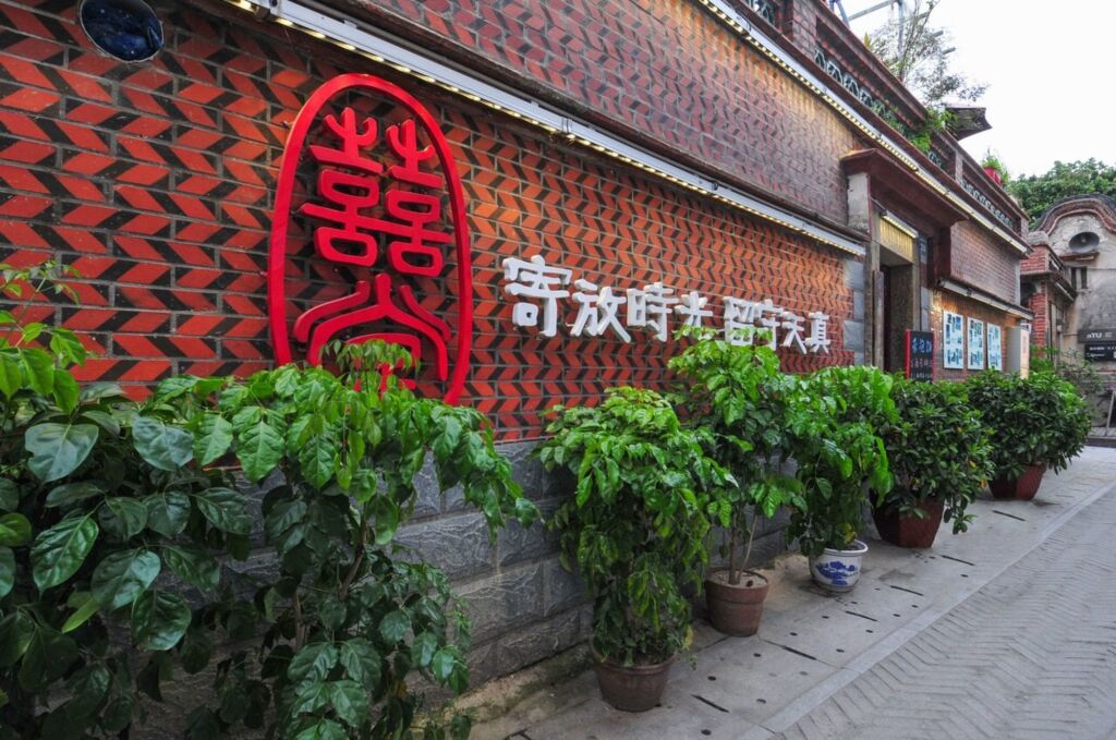 Сямынь: Xiamen Joy Inn