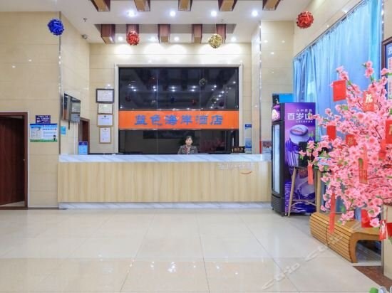 Сямынь: Lanse Beach Business Hotel Jimei