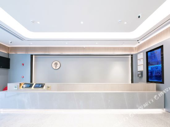 Сямынь: Runting Hotel Xianyue Road - Xiamen