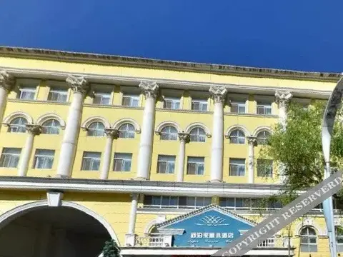 Синин: Super Leisure