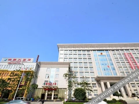 Сяньнин: 咸宁瑞锦大酒店