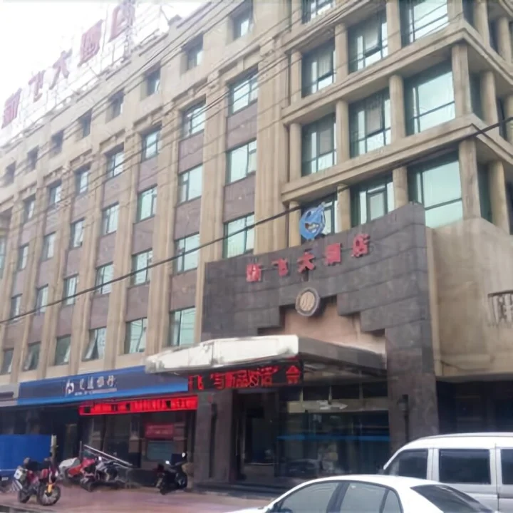 Синьсян: Xin Fei Hotel