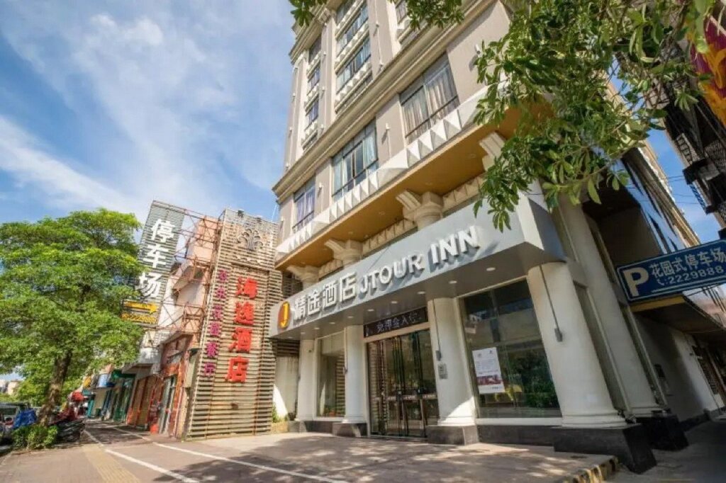 Янгиианг: Jtour Inn Yangjiang Municipal Government