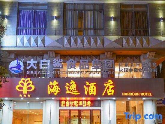 Янгиианг: Jtour Inn Yangjiang Municipal Government
