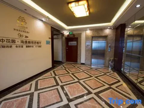 Янгиианг: Jtour Inn Yangjiang Municipal Government