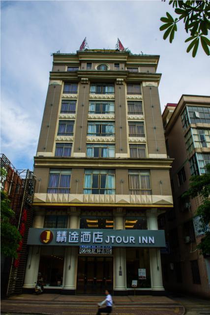Янгиианг: Jtour Inn Yangjiang Municipal Government
