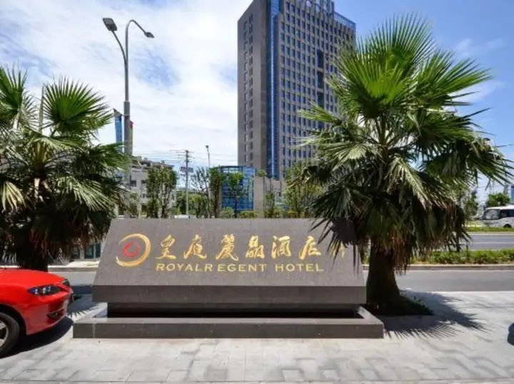 Тайчжоу: Royal Regent Hotel