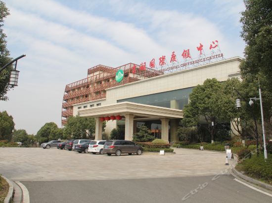 Уси: Jiang Su Yun Hu International Conference Center