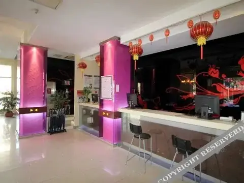 Яньтай: 烟台维特风尚酒店(青年路店)