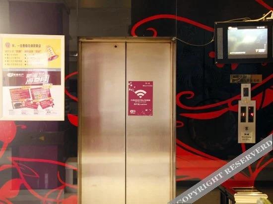 Яньтай: 烟台维特风尚酒店(青年路店)