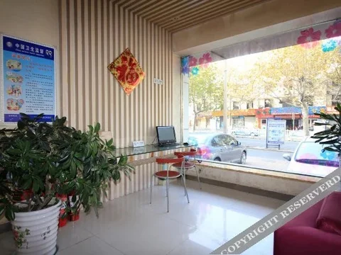 Яньтай: 烟台维特风尚酒店(青年路店)
