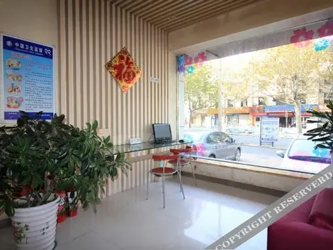 Яньтай: 烟台维特风尚酒店(青年路店)