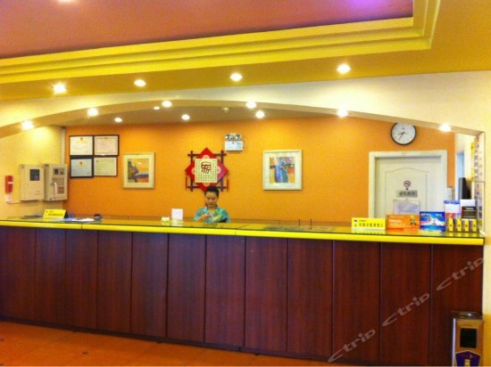 Ичан: Home Inn Yichang Shenzhen Road