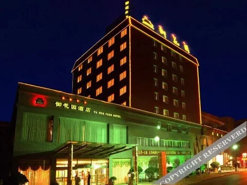 Чжэнчжоу: Yuhuayuan Hotel