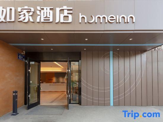Чжэньцзян: Home Inn Zhenjiang Zhongshan Bridge