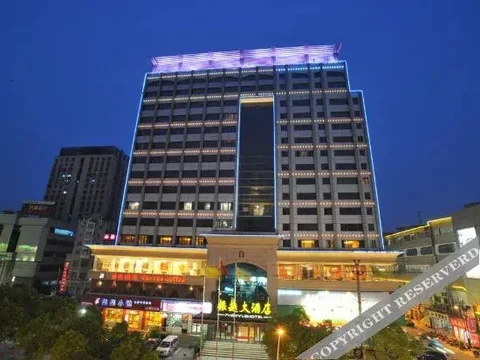 Шаоксинг: Zhuji Zhenyue Hotel