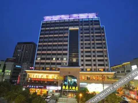 Шаоксинг: Zhuji Zhenyue Hotel