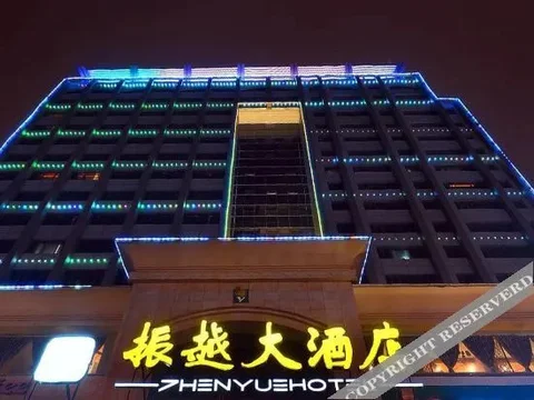 Шаоксинг: Zhuji Zhenyue Hotel