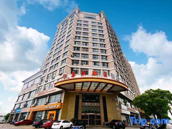 Чжоушань: Xilei Seaview Hotel (Zhoushan Dinghai Seaside Park Branch)