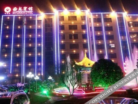 Чжучжоу: Xiyuan Hotel