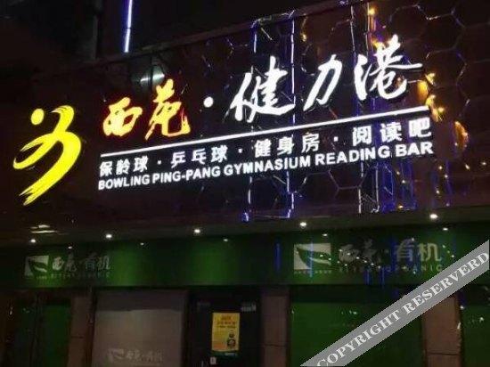 Чжучжоу: Xiyuan Hotel