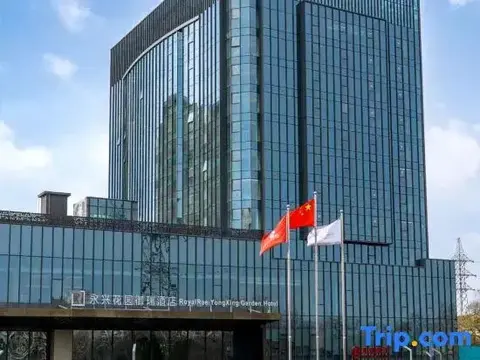 Пекин: Yong Xing Garden Hotel