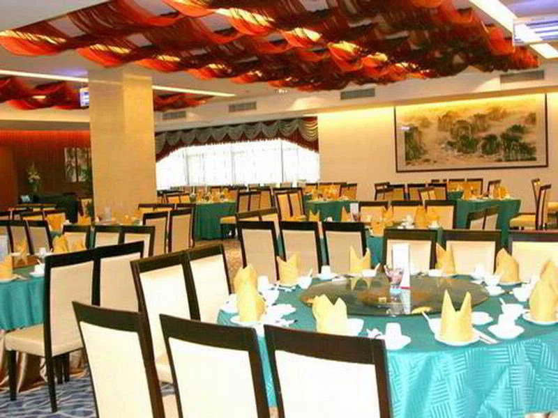 Гуанчжоу: The University Town International Hotel