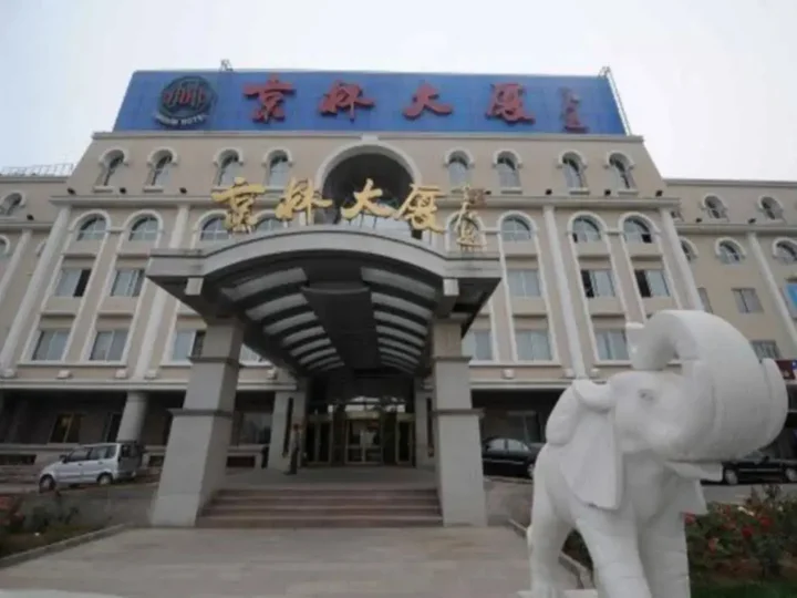 Пекин: Jing Lin