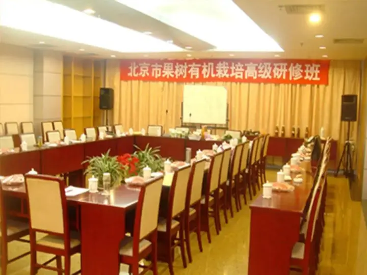 Пекин: Jing Lin