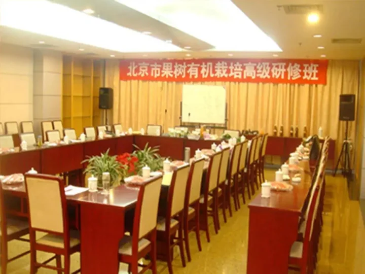 Пекин: Jing Lin