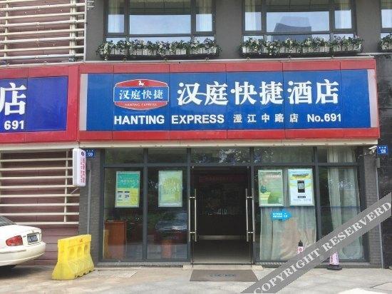 Hanting Express Jiangyin Middle Chengjiang Road Branch — фото 4