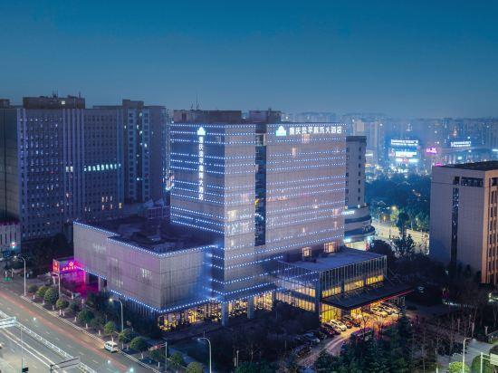 Чунцин: Days Hotel & Suites by Wyndham Liangping