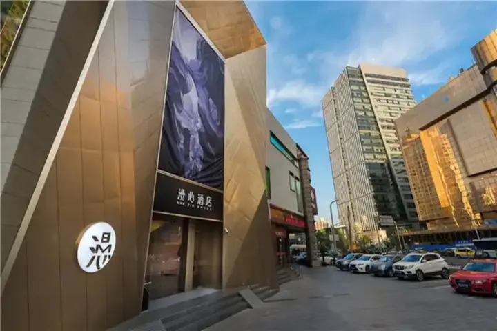 Шанхай: Xin Mei East China Hotel