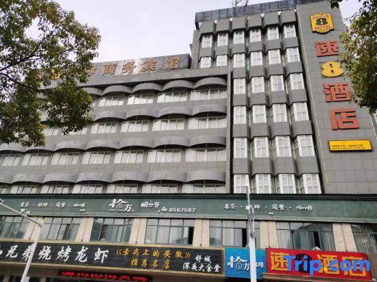 Луань: Super 8 Hotel (Shucheng Chunqiu South Road Cimugong)