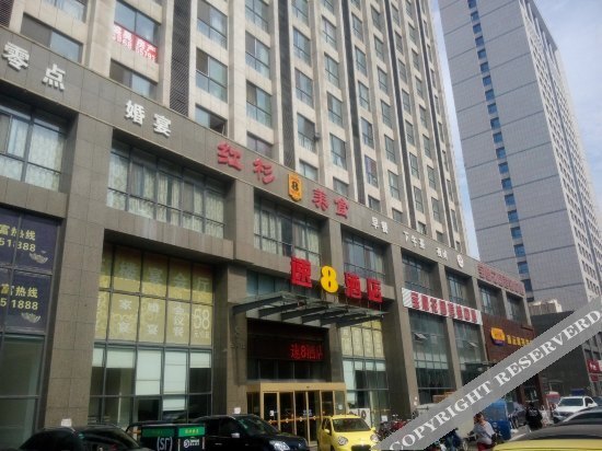 Вэйфан: Super 8 Hotel Weifang Shengli Dong Jie