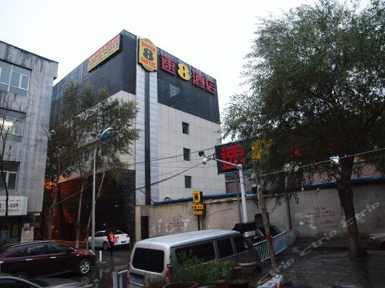 Урумчи: Super 8 by Wyndham Urumqi Nan Hu Lu