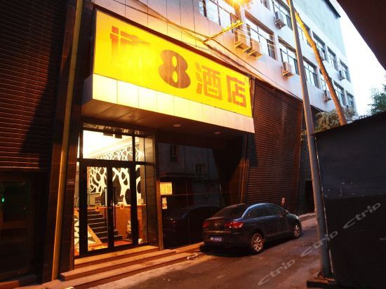 Урумчи: Super 8 by Wyndham Urumqi Nan Hu Lu