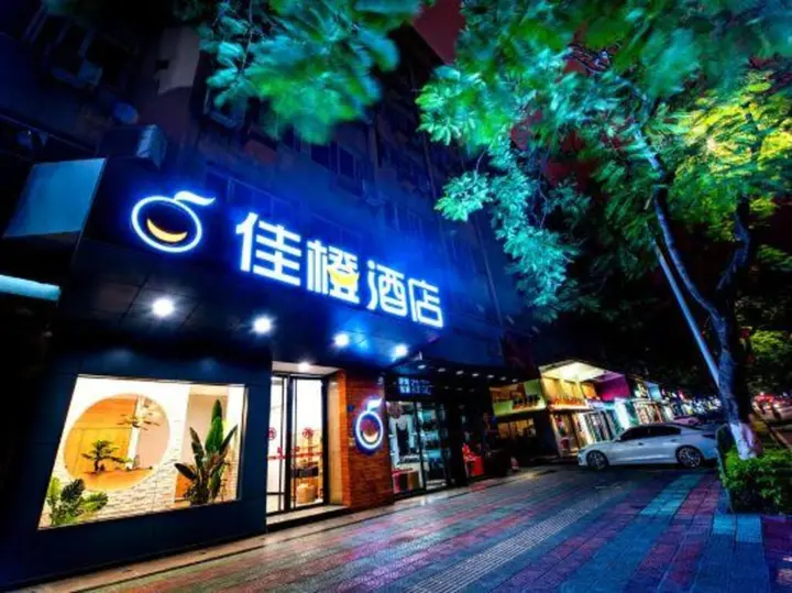 Сямынь: Jiacheng Express Hotel Lianhua