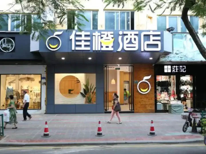Сямынь: Jiacheng Express Hotel Lianhua