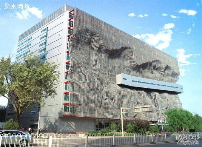 Пекин: Jinbao Jingya Grand Hotel