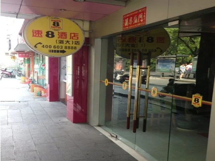 Ханчжоу: Super 8 Hotel Hangzhou Zhejiang University Xixi Campus
