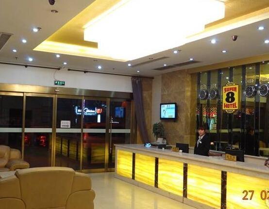 Вэйнань: Super 8 Hotel (Mount Hua)