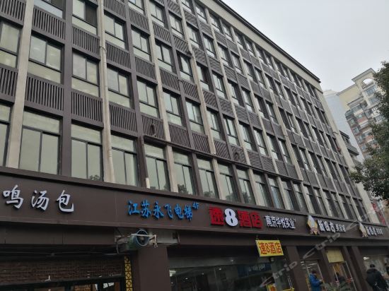Шицзячжуан: Super 8 Hotel Shijiazhuang Zhong Shan Xi Lu
