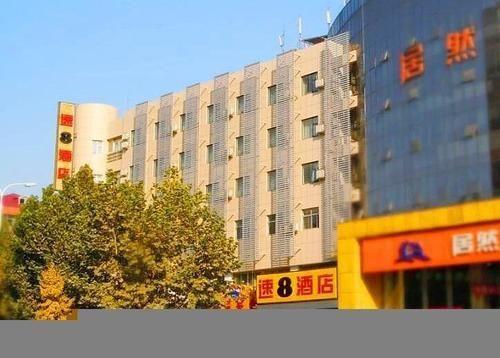 Шицзячжуан: Super 8 Hotel Shijiazhuang New Railway Station Wes