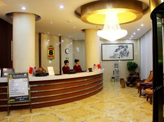 Цзинань: Super 8 Hotel Jinan International Airport