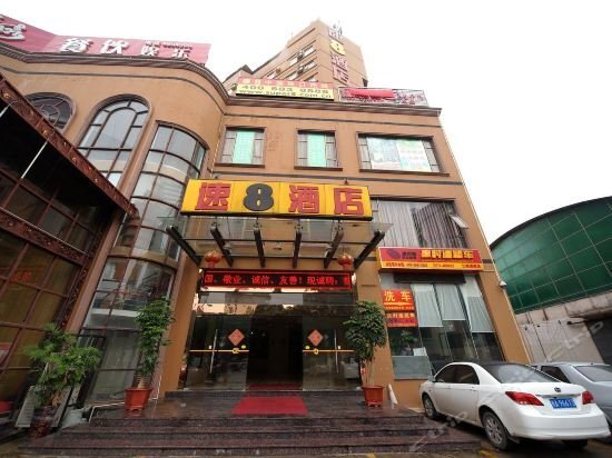 Наньнин: Super 8 Hotel Nanning Wu Yi Dong Lu