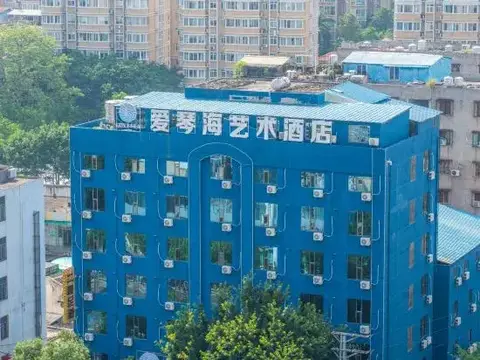 Aegean Art Hotel (Chaozhou People's Square Fortune Center) — фото 5