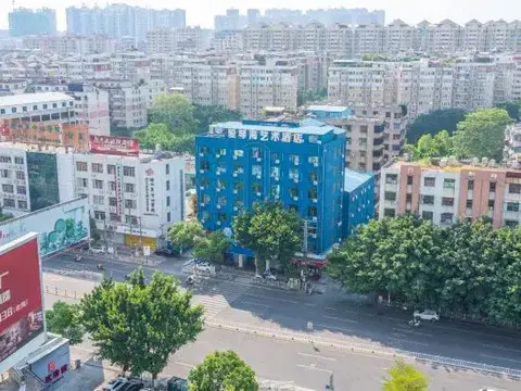 Aegean Art Hotel (Chaozhou People's Square Fortune Center) — фото 1